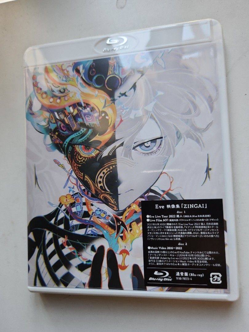 Eve/映像集 ZINGAI ZINGAI盤〈初回限定・2枚組〉 Eve 映像集 ZINGAI ZINGAI