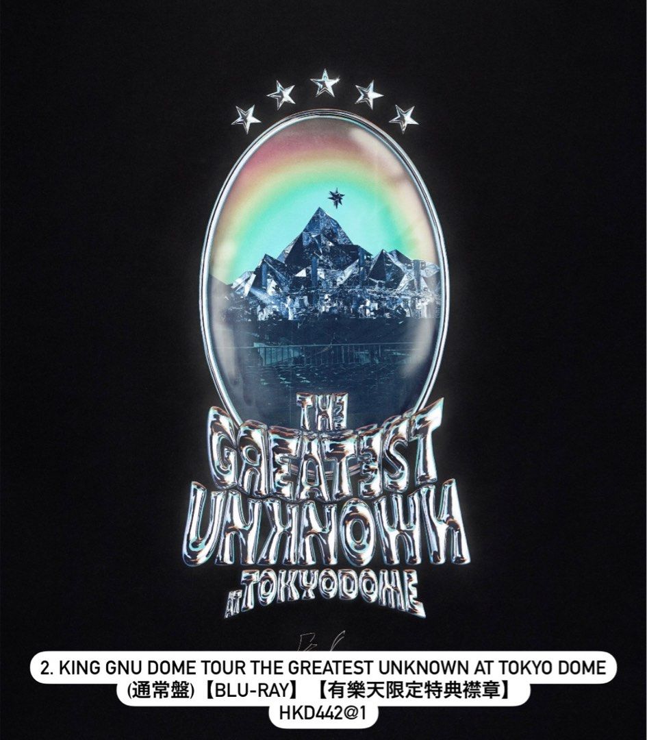 user　King Gnu Blu-ray THE GREATEST King Gnu THE GREATEST UNKNOWN 通常盤 BluRay