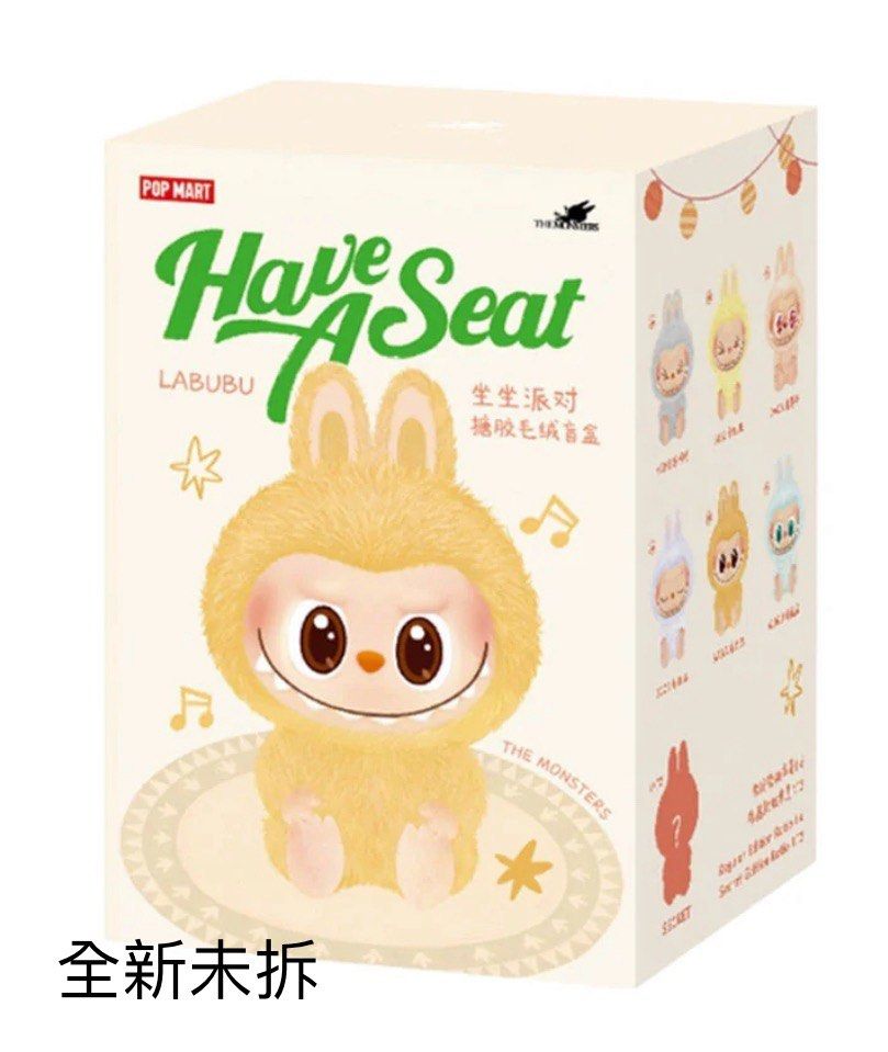 最後一隻）Labubu have a seat 坐坐派對搪膠毛絨盲盒Have A Seat