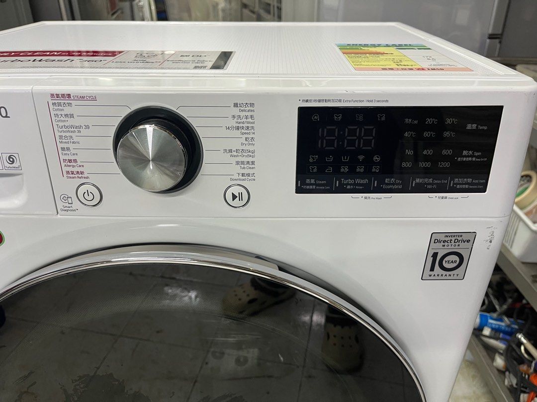 LG 樂金Vivace 智能洗衣乾衣機(8.5kg/5kg, 1200轉/分鐘) F-C12085V2W, 家庭電器, 洗衣機及乾衣機-  Carousell