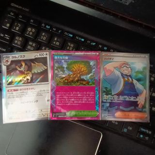 （分類：）位於 。 由 taimenlee65 提交（商品編號 1296873271，圖片 1）。簡介： 。