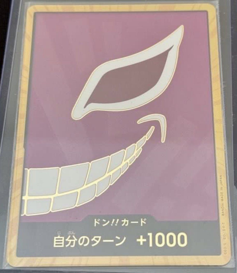 PSA10】 DON!! CARD DOFLAMINGO-GOLD（The Most Valuable Gold