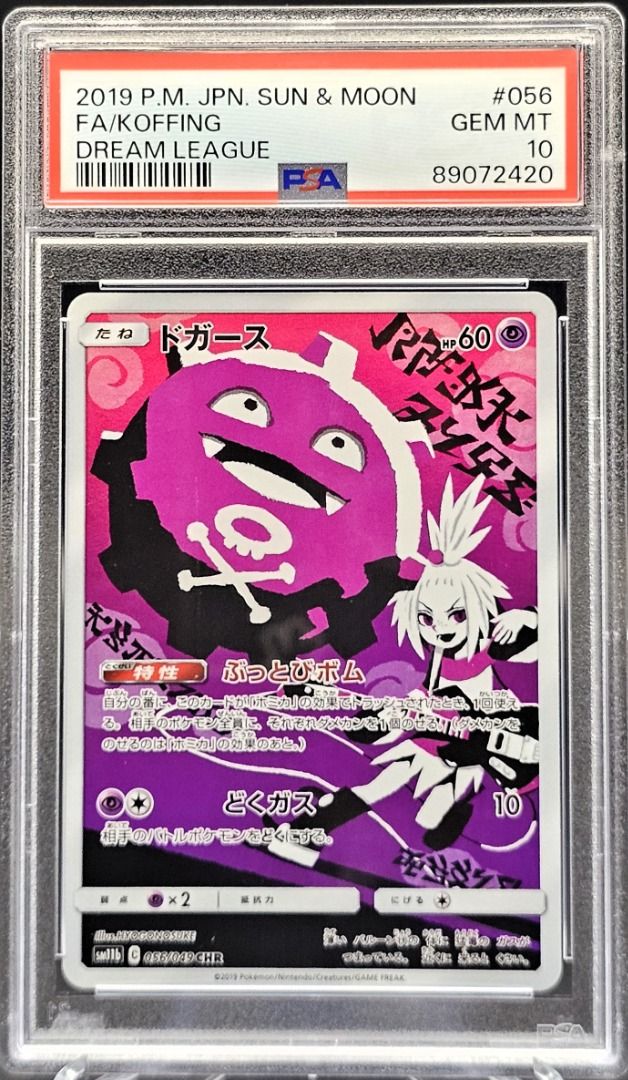 PSA 10 Koffing 056/049 Character Rare Japanese Pokemon Card GEM MINT,  Hobbies & Toys, Toys & Games on Carousell