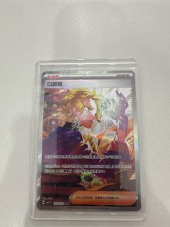 （分類：）位於 。 由 robchow 提交（商品編號 1317765476，圖片 1）。簡介： 。