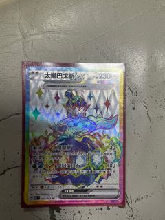 （分類：）位於 。 由 Ben_white 提交（商品編號 1317864302，圖片 1）。簡介： 。