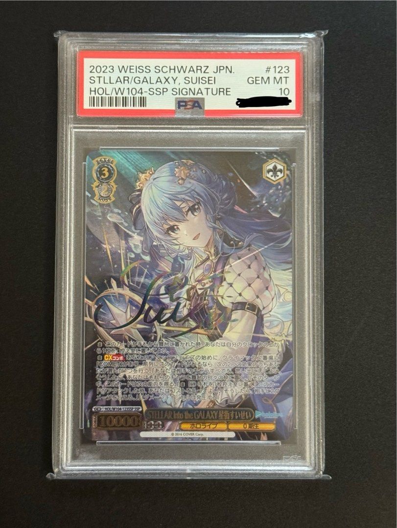 MarinesTreasure, Houshou Marine Hololive Gold Signature