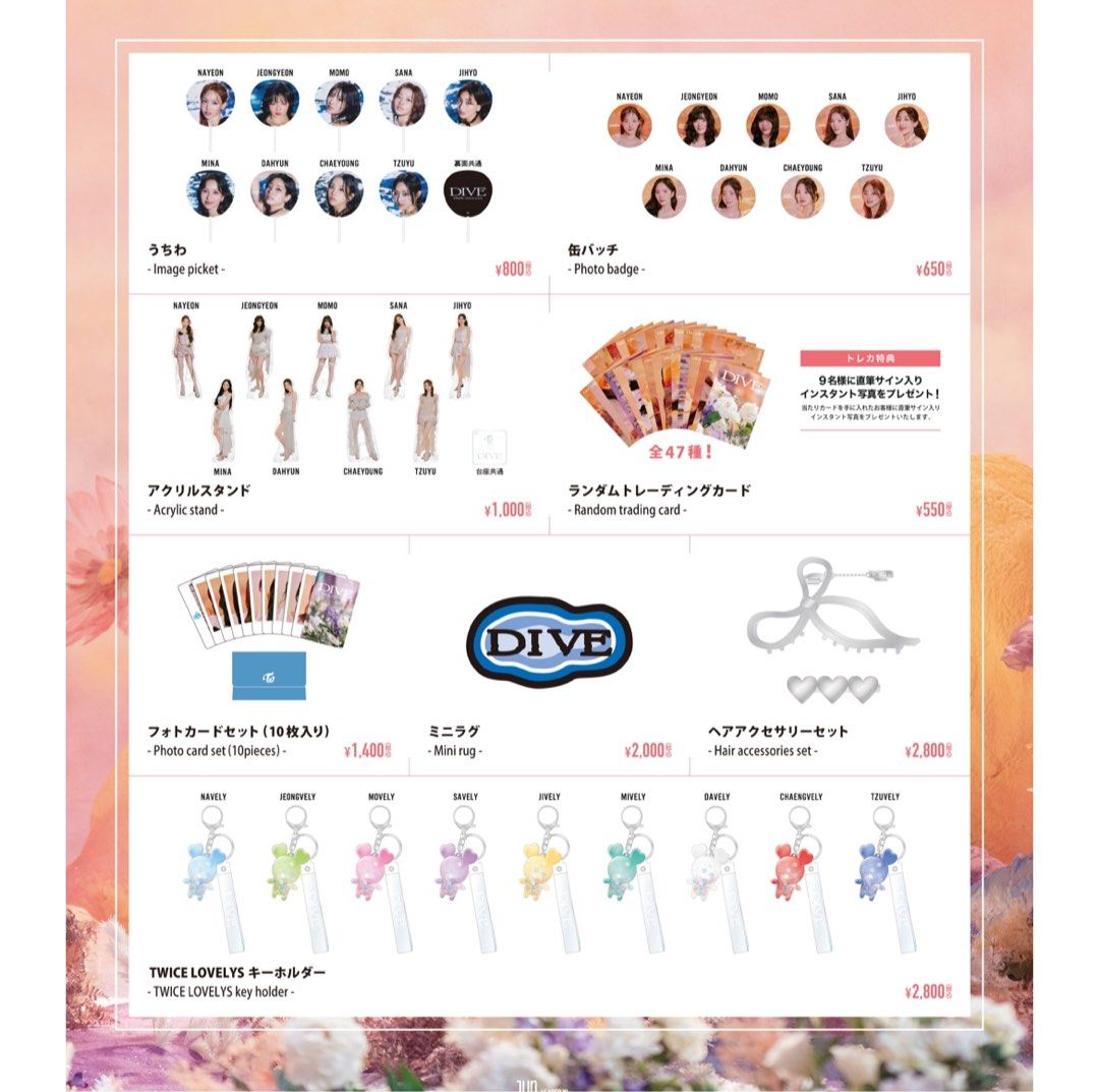TWICE 5th World Tour Ready To Be in Japan Special / Dive Official