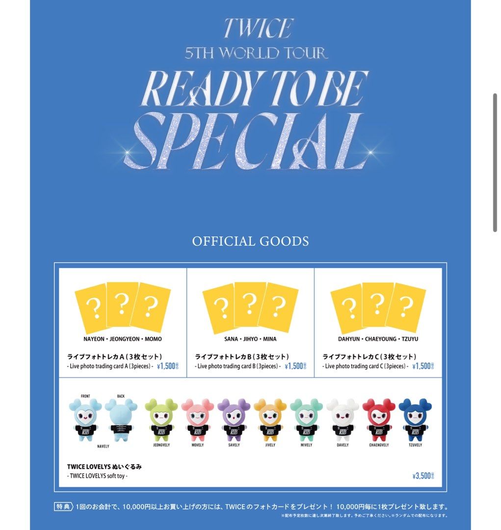TWICE 5th World Tour Ready To Be in Japan Special / Dive Official