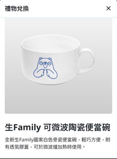 （分類：）位於 。 由 doraemon_yeung 提交（商品編號 1317863874，圖片 1）。簡介： 。