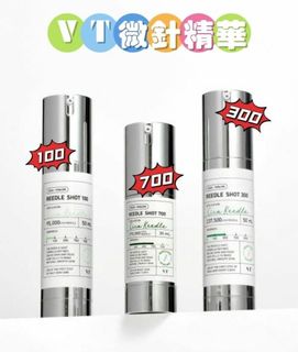 $48起  mild 50shot/ 50ml ⭕️現貨⭕️💥韓國 VT Reedle Shot 微針精華 VT 100/ 300 /70064229142116610110