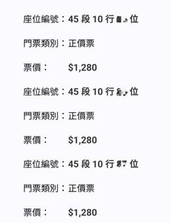 （分類：）位於 。 由 claricetsa02719 提交（商品編號 1321088193，圖片 1）。簡介： 。