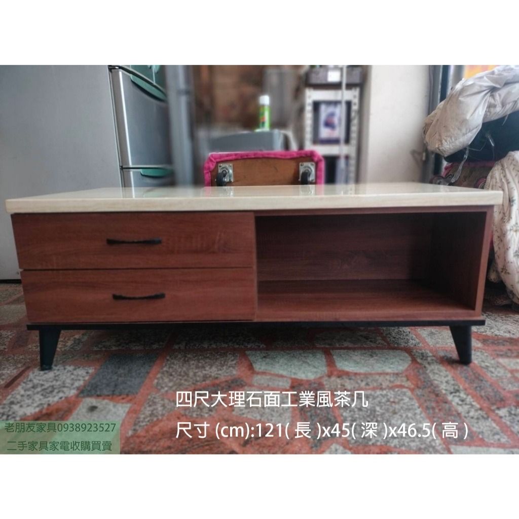 新竹二手家電推薦#老朋友-二手四尺大理石面工業風茶几矮桌聊天桌休閒桌客廳家具置物桌木桌桌子新竹二手家電推薦, 家具及居家用品, 家具, 桌子在旋轉拍賣