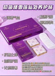 （分類：）位於 。 由 highquantiylingerie 提交（商品編號 1321091828，圖片 1）。簡介： 。