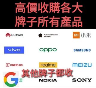 （分類：）位於 。 由 yatfungtelecom68 提交（商品編號 1320975514，圖片 1）。簡介： 。