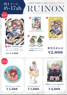 （分類：）位於 。 由 fishingline5515 提交（商品編號 1321127508，圖片 1）。簡介： 。