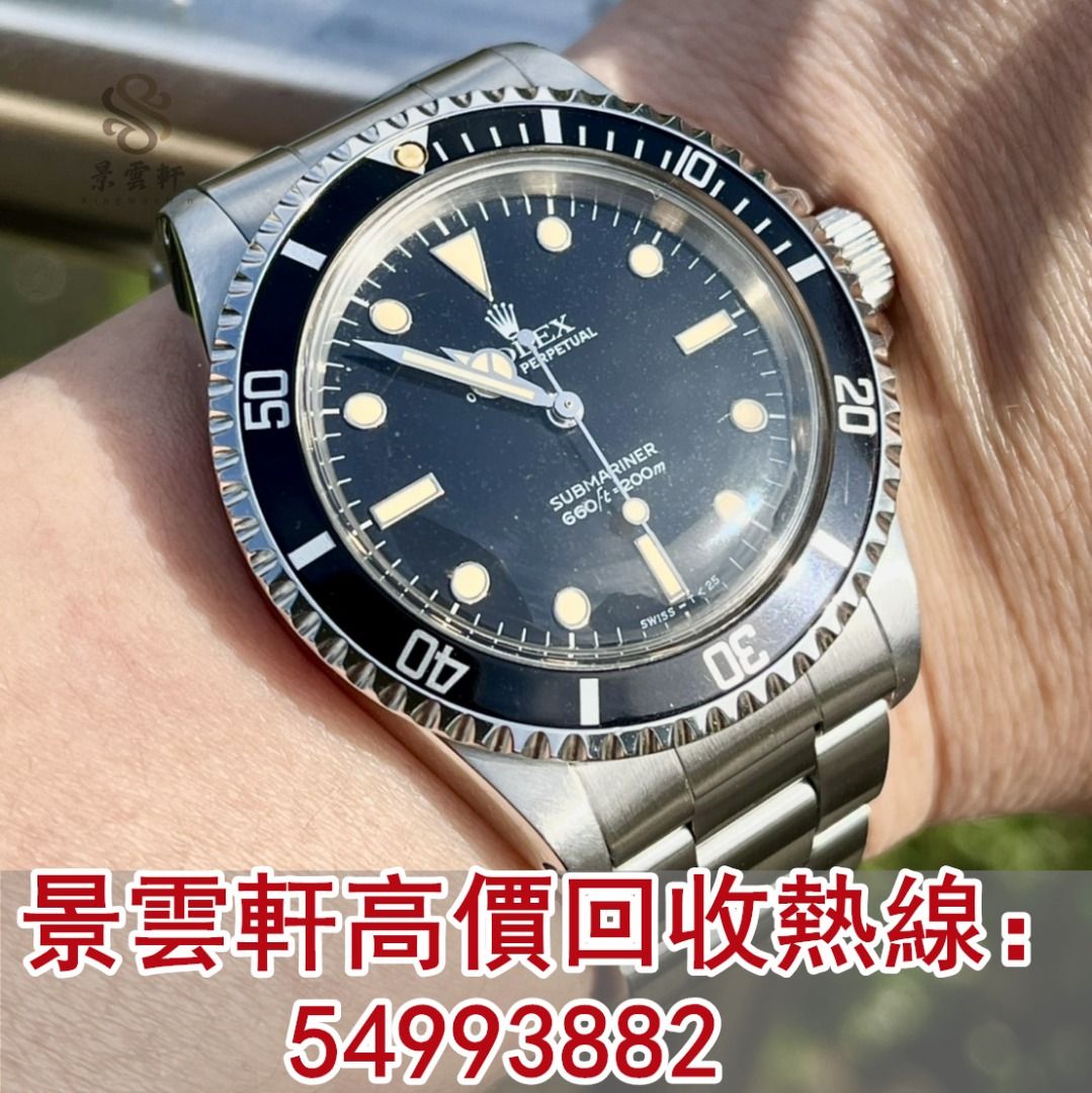 Tudor 5513 outlet