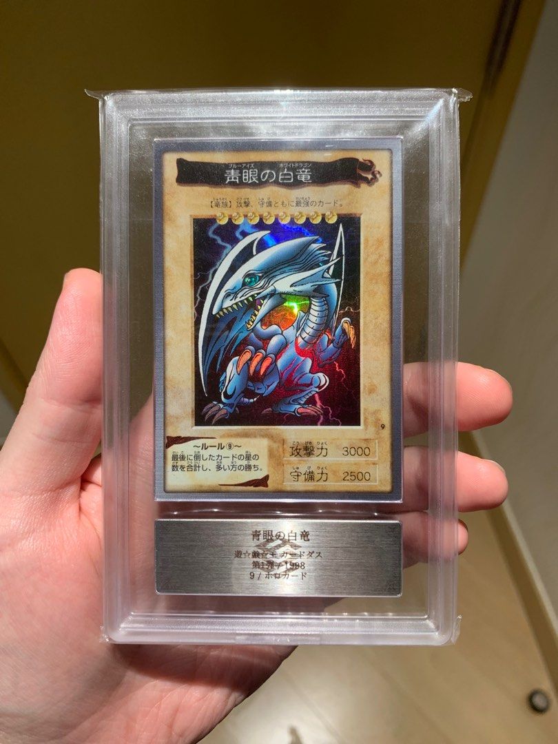 稀有] 青眼白龍1998 Bandai #9 日文ARS 9 評分連證書遊戲王, 興趣及
