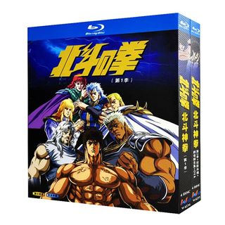 北斗の拳 全152話+ラオウ外伝+OVA+劇場版 Blu-ray Box