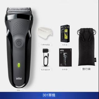 全新 百靈牌電鬚刨 Braun 301S 無線電動剃鬚刀鬚刨 三系 301S 540862937639949955110