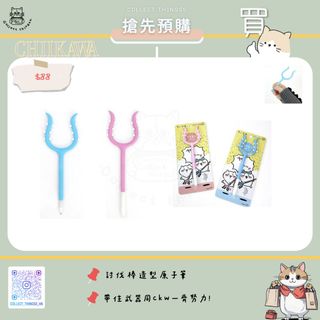（分類：）位於 。 由 collect_thingss 提交（商品編號 1321090895，圖片 1）。簡介： 。