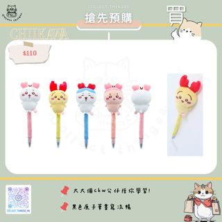 （分類：）位於 。 由 collect_thingss 提交（商品編號 1321091208，圖片 1）。簡介： 。