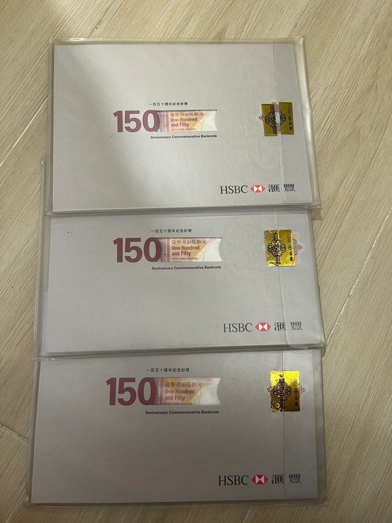 滙豐HSBC 150周年紀念鈔票$150蚊紙靚號碼, 興趣及遊戲, 收藏品及