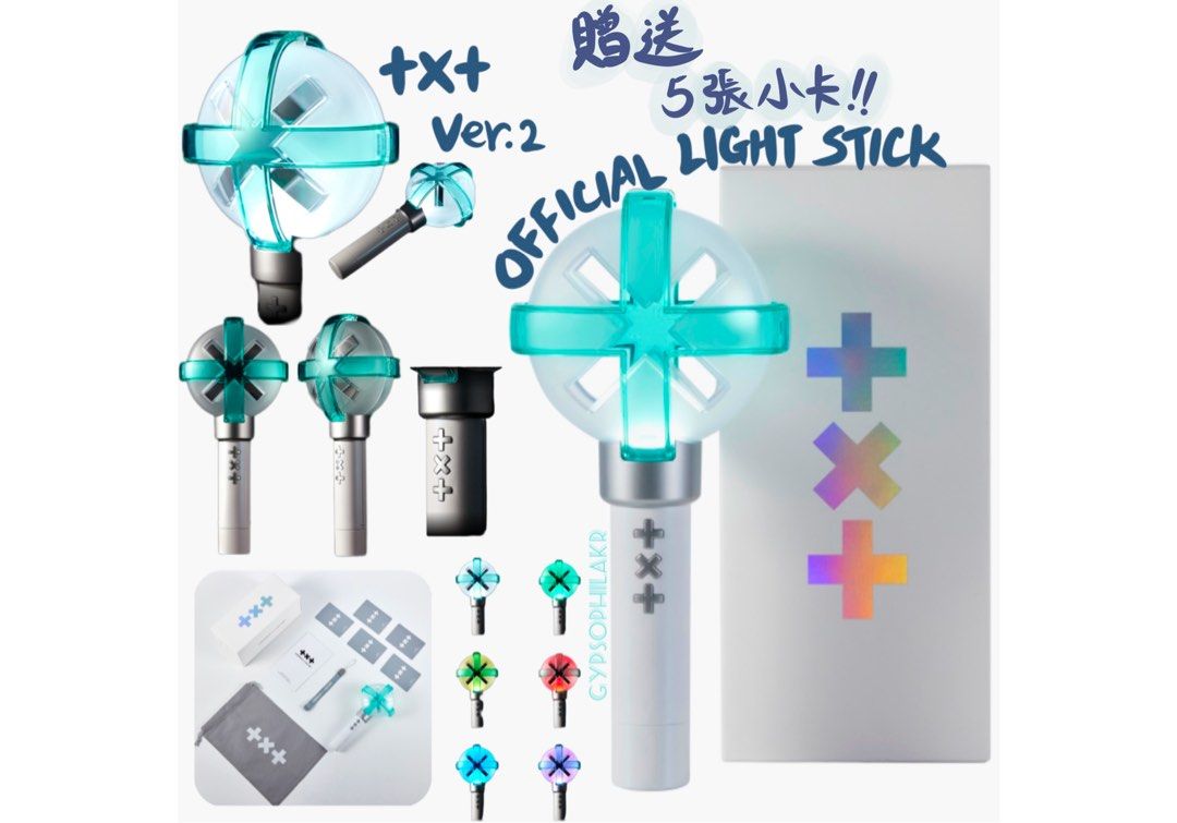 TXT ペンライト ver.2 TXT ペンライトver2トゥバ TOMORROW X TOGETHER