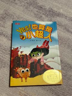 （分類：）位於 。 由 chandaaiman 提交（商品編號 1321038922，圖片 1）。簡介： 。