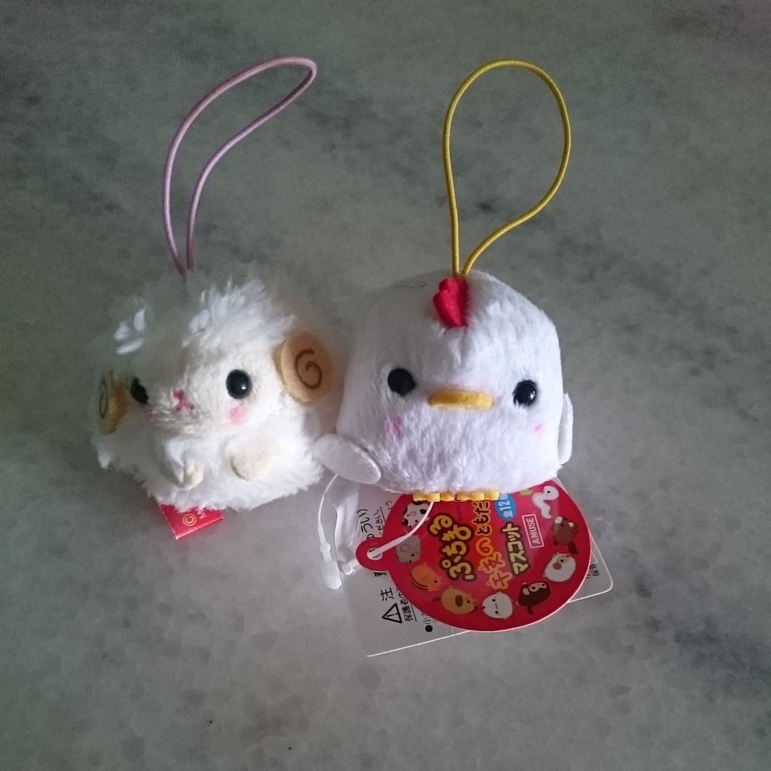 Amuse mini plush online