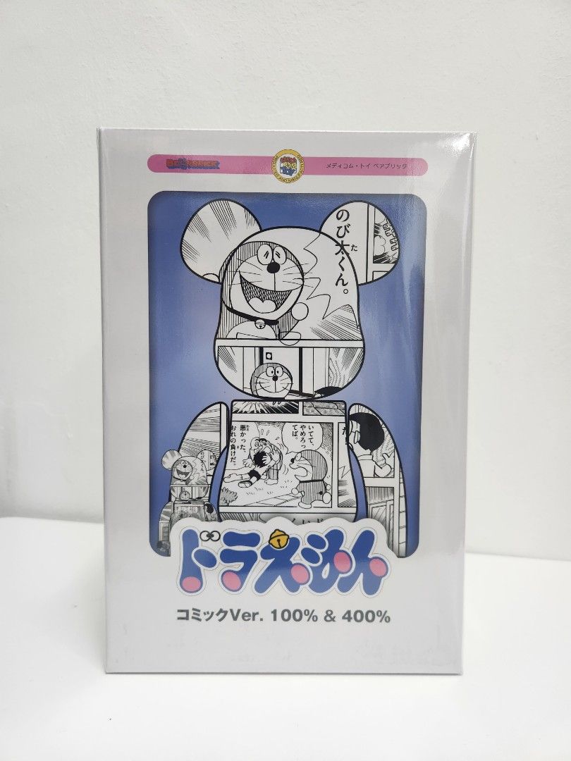 BE@RBRICK - be@rbrick ドラえもん コミック ver. 100% &amp; 400% Amazon.co.jp: 限定 ベアブリック どらえもん コミック Ver. 100