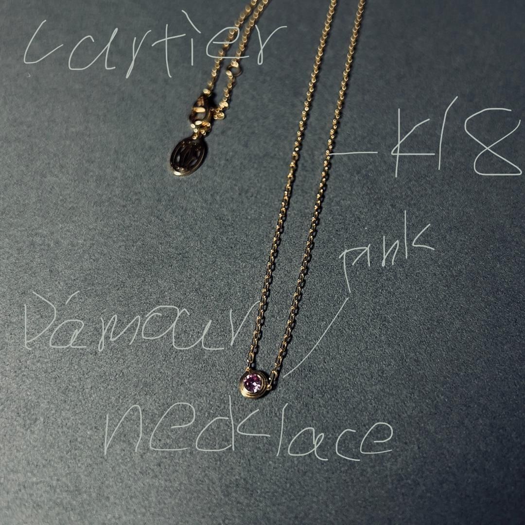 Cartier pink sapphire necklace cheap