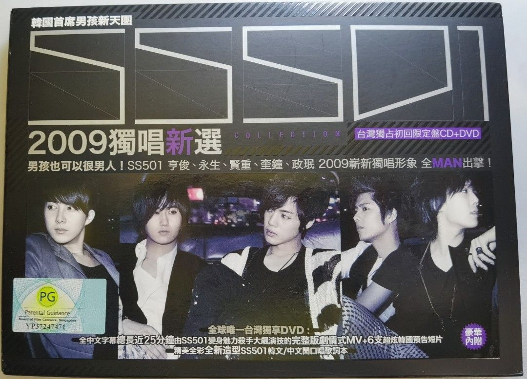 CD+DVD: SS501 2009独唱新选, Hobbies & Toys, Music & Media, CDs &