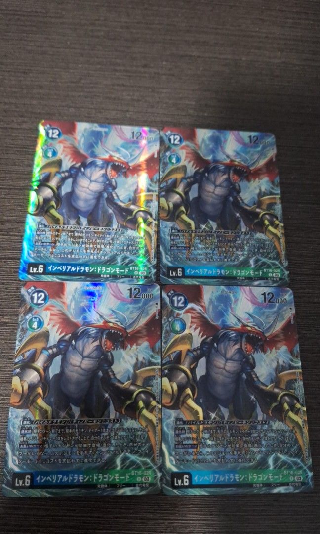 Digimon Imperialdramon: Dragon Mode AA LM-04, Hobbies & Toys, Toys & Games  on Carousell