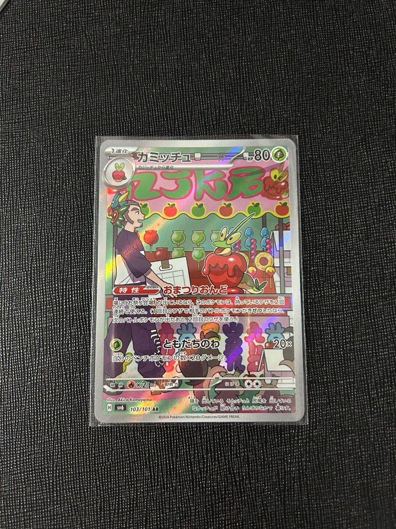 pokemon destined rivals booster box Destined Rivals Booster Box Case