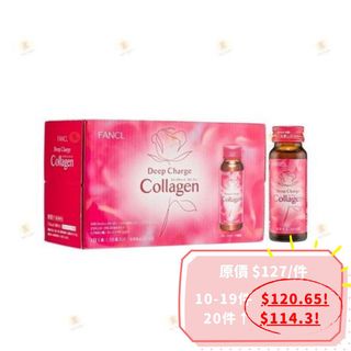 個人護理 收藏品 3