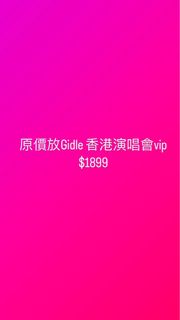 （分類：）位於 。 由 yoyolai07033421 提交（商品編號 1320983736，圖片 1）。簡介： 。