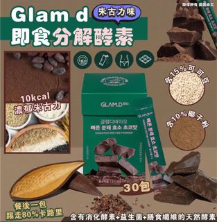 （分類：）位於 。 由 wearegc 提交（商品編號 1321119780，圖片 1）。簡介： 。