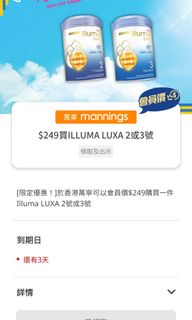 （分類：）位於 。 由 yym0304 提交（商品編號 1321018398，圖片 1）。簡介： 。