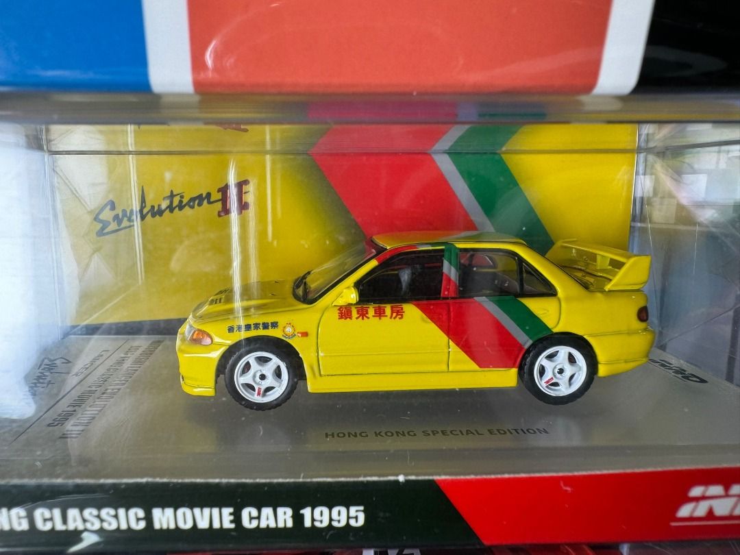 INNO64 / 64 PARA - Thunderbolt (1995) movie cars, Hobbies