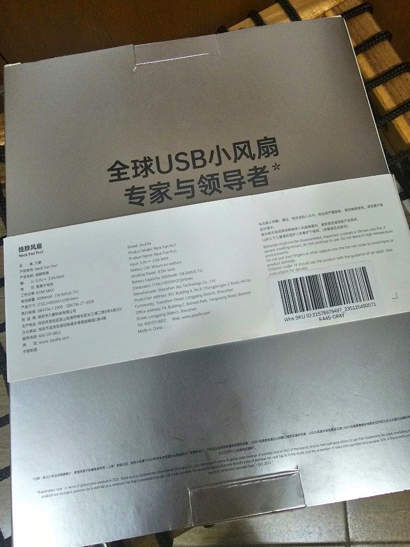 Jisulife portable neck fan [grey] (Category: Fans) located in Las Pinas. Submitted by gl3nndita (Listing ID 1321037324, Image 3). Description: Color: grey 100 gear wind speed strong wind Bladeless electric fan Suitable for: outdoor, office, school, summer Includes a charging cord - usb to type C Come and get this elegant and portable neck fan. Order now..