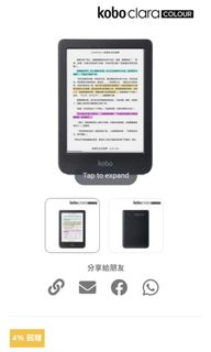 （分類：）位於 。 由 twahlee 提交（商品編號 1320966536，圖片 1）。簡介： 。