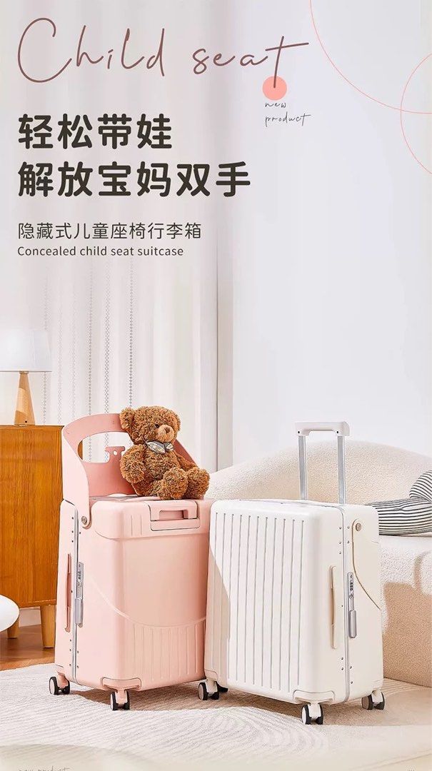 Luggage child seat clearance