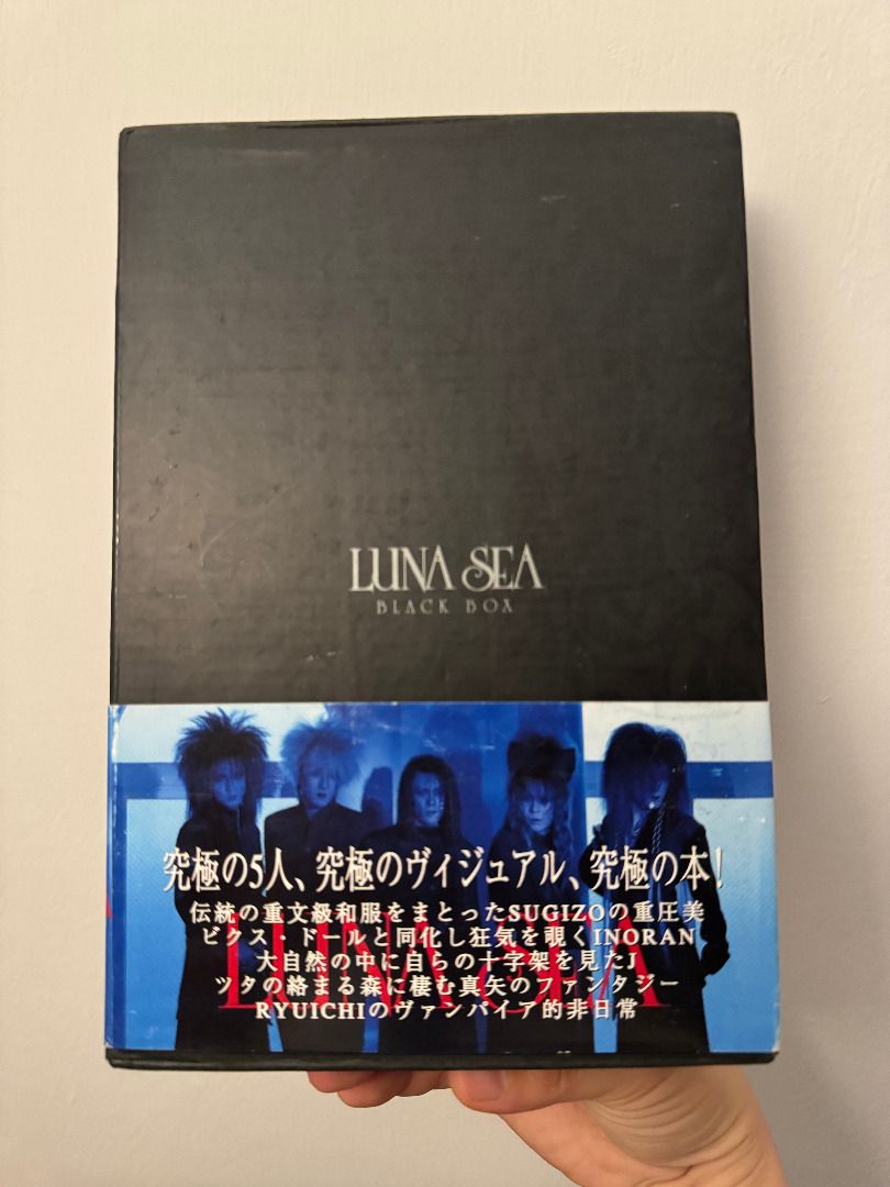LUNA SEA―BLACK BOX   写真集 Luna Sea - Black Box 寫真集- 共6本書, 興趣及遊戲, 書本& 文具