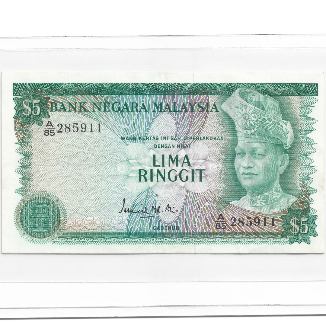 Malaysia AU RM5 Ismail Ali S3 Year 3rd Series 1972-76 About ...