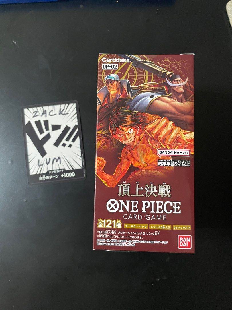 One Piece TCG Booster Box [OP-02], Hobbies & Toys, Collectibles &  Memorabilia, Fan Merchandise on Carousell