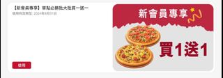 （分類：）位於 。 由 a.a_bona 提交（商品編號 1321070004，圖片 1）。簡介： 。
