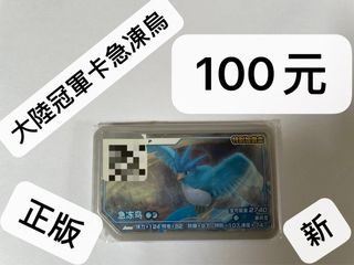（分類：）位於 。 由 ja_yuan 提交（商品編號 1320506213，圖片 1）。簡介： 。