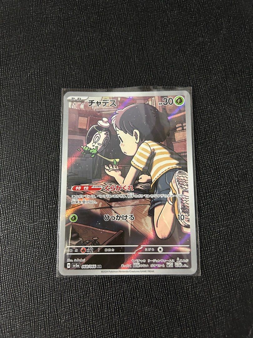 poltchageist pokemon card Pokemon TCG Scarlet & Violet Shrouded Fable Mini Tin (Zoroark & Poltch