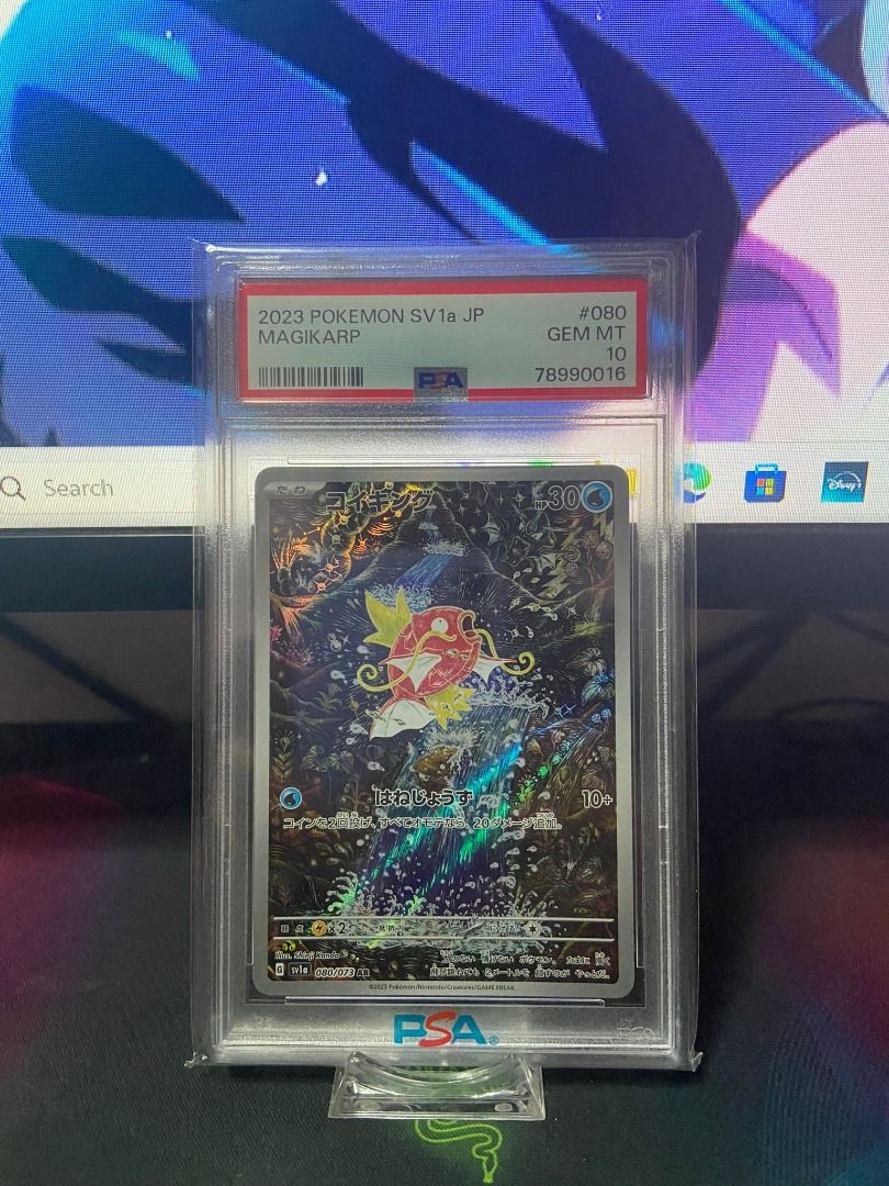 ポケモンカードゲーム 2023 MAGIKARP ART RARE GEM MT 10 2023 ポケモン MAGIKARP #080 ART RARE