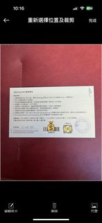 （分類：）位於 。 由 lamkaton 提交（商品編號 1321066189，圖片 1）。簡介： 。